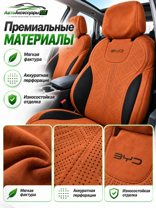 BYD Yuan Up EV old o‘rindiqlari uchun nakidka, 2 dona, qora