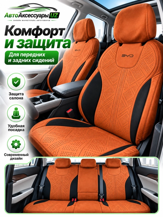 BYD Yuan Up EV old o‘rindiqlari uchun nakidka, 2 dona, qora