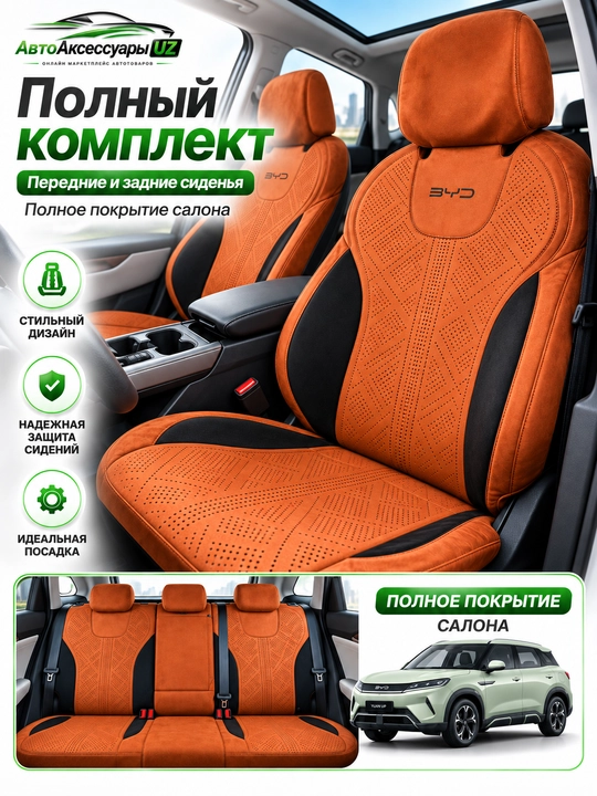 BYD Yuan Up EV old o‘rindiqlari uchun nakidka, 2 dona, qora