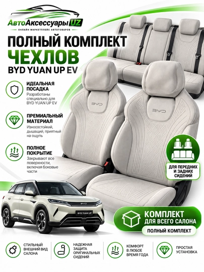 BYD Yuan Up EV old o‘rindiqlari uchun nakidka, 2 dona, qora