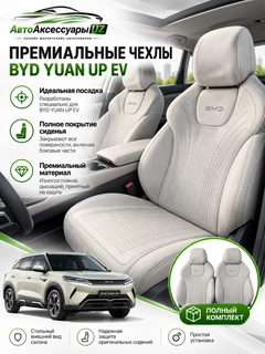 Разноцветный