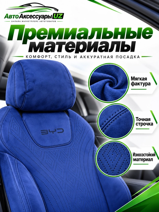 BYD Yuan Up EV old o‘rindiqlari uchun nakidka, 2 dona, qora