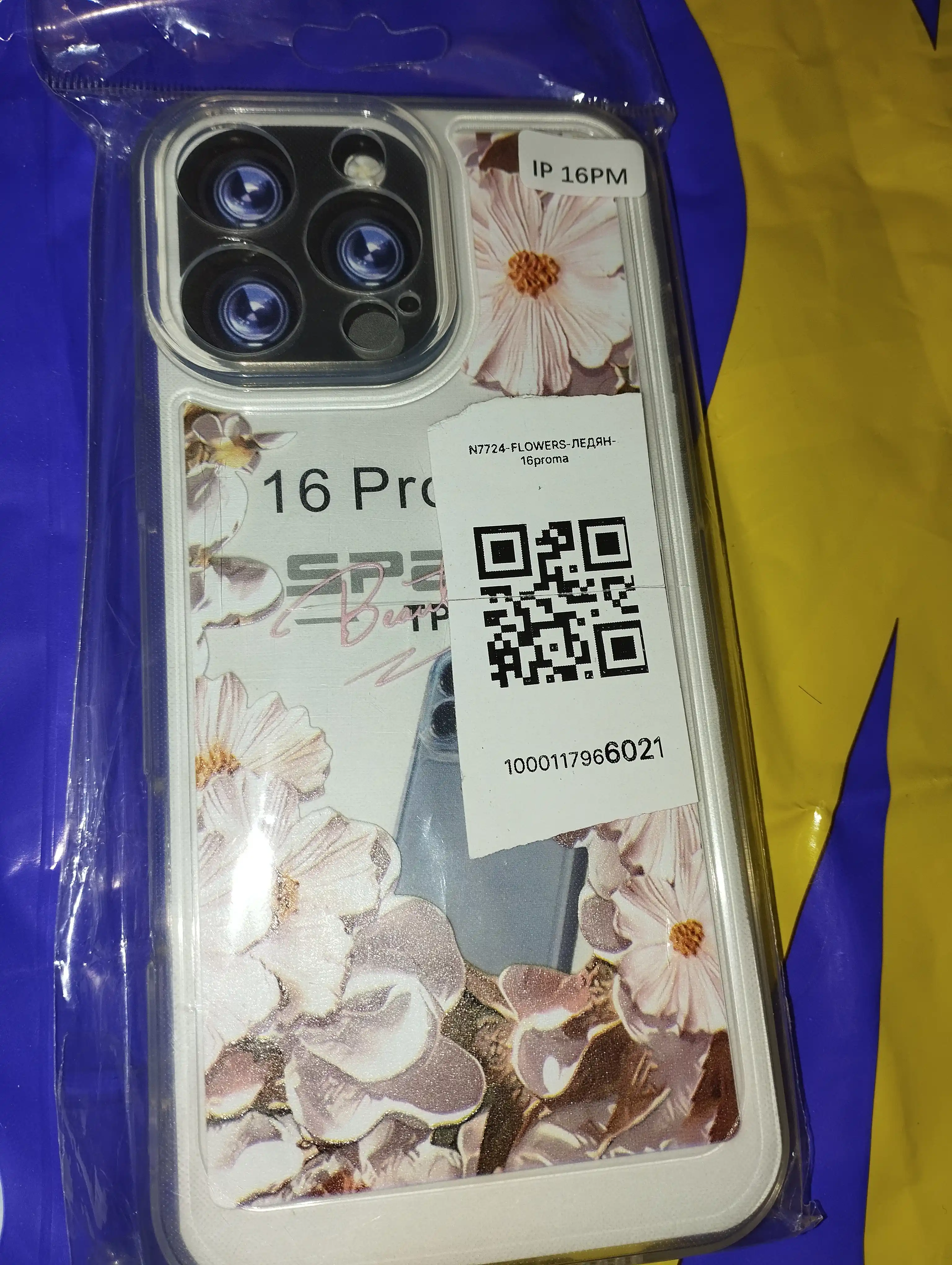 IPhone 15, 15 Plus, 15 Pro, 15 Pro Max, 16, 16 Plus, 16 Pro, 16 Pro Max