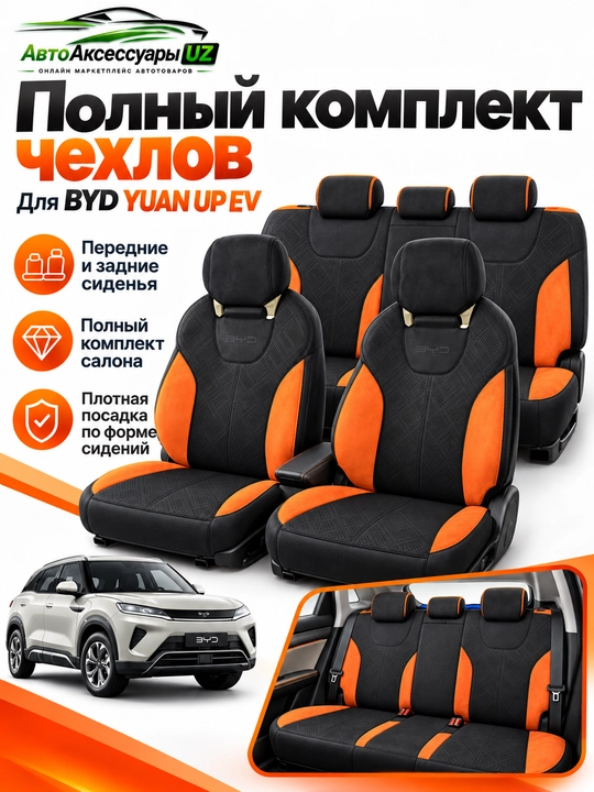 BYD Yuan Up EV old o‘rindiqlari uchun nakidka, 2 dona, qora