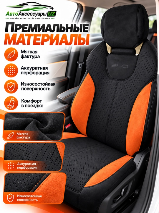 BYD Yuan Up EV old o‘rindiqlari uchun nakidka, 2 dona, qora