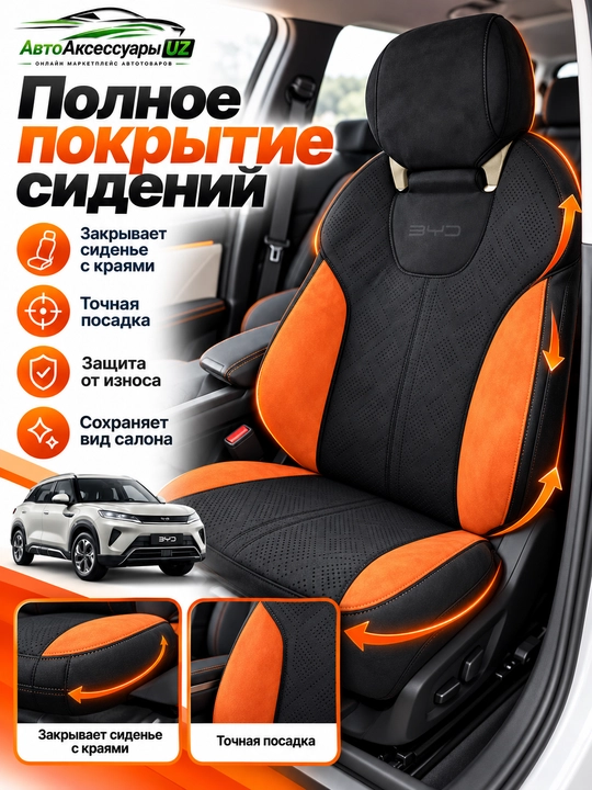 BYD Yuan Up EV old o‘rindiqlari uchun nakidka, 2 dona, qora