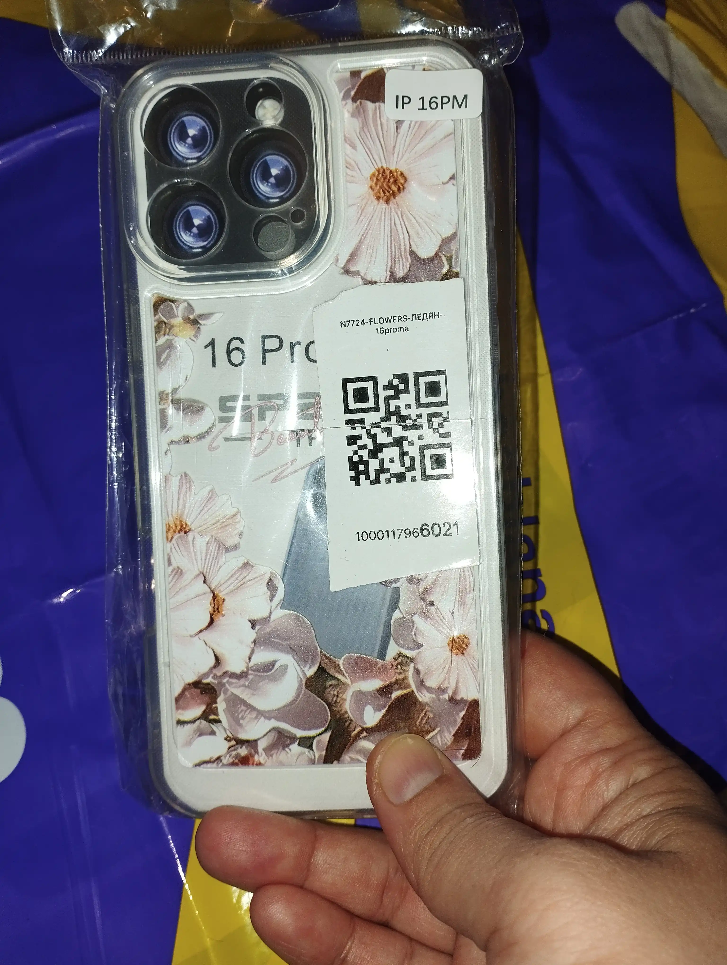IPhone 15, 15 Plus, 15 Pro, 15 Pro Max, 16, 16 Plus, 16 Pro, 16 Pro Max