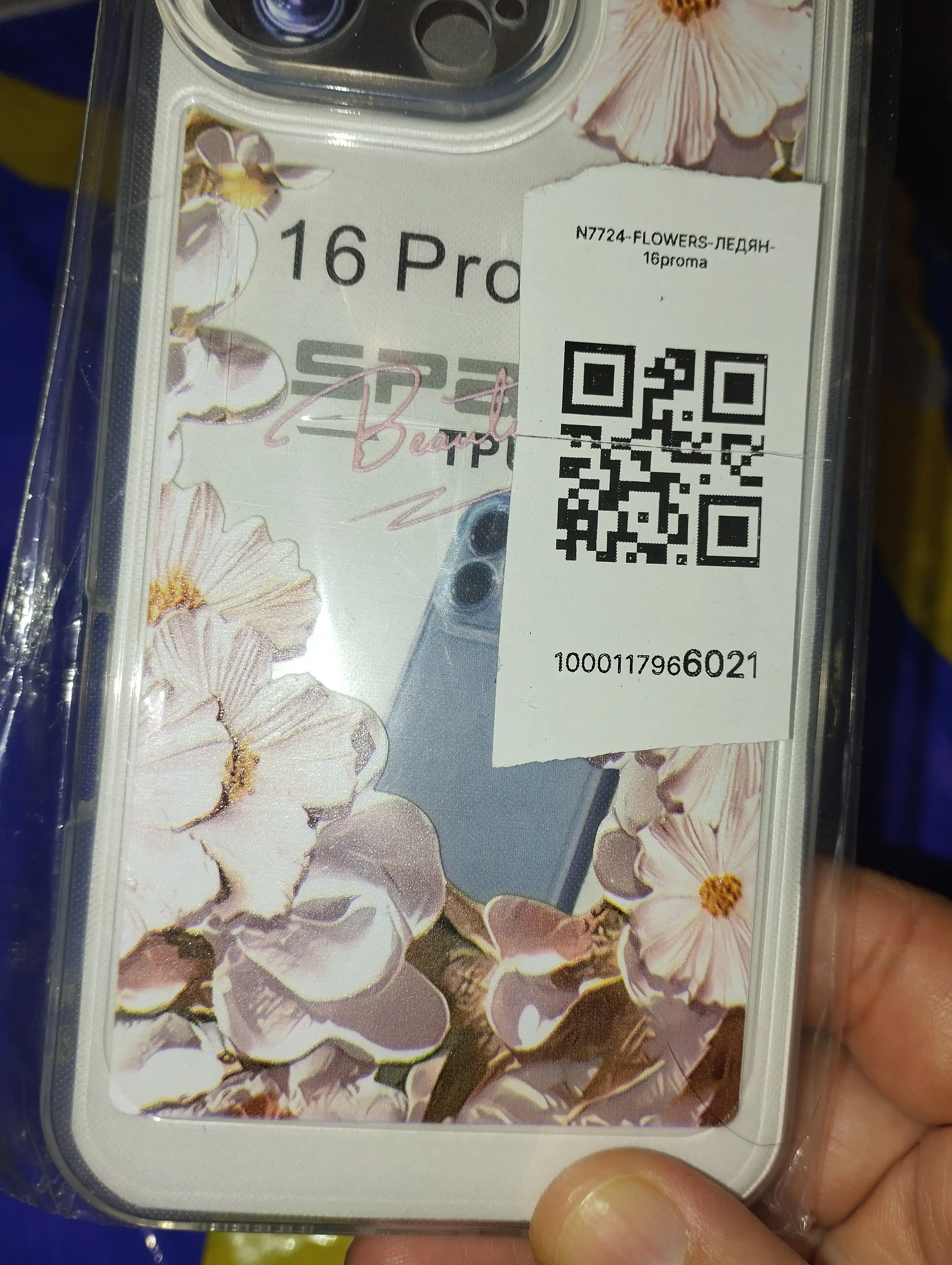 IPhone 15, 15 Plus, 15 Pro, 15 Pro Max, 16, 16 Plus, 16 Pro, 16 Pro Max