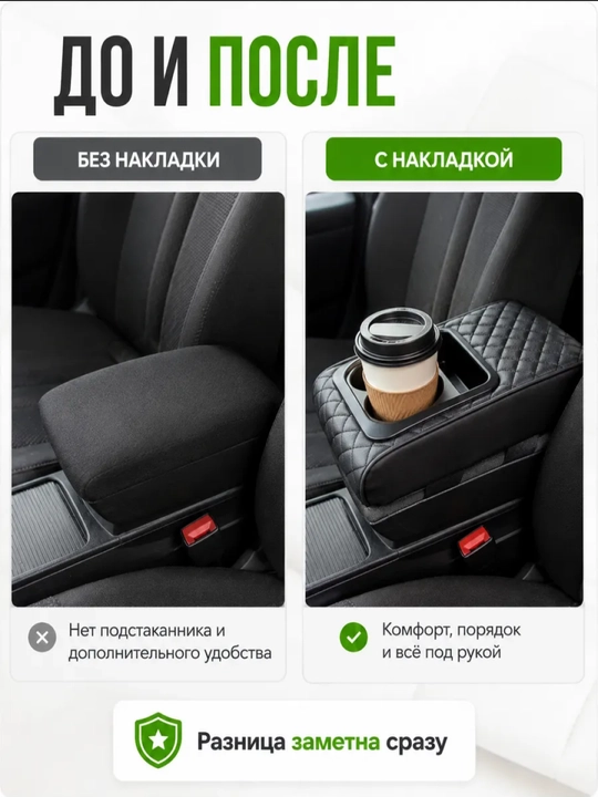 Universal charm avtomobil qo'ltiqtayoqchasi, stakan ushlagichi bilan
