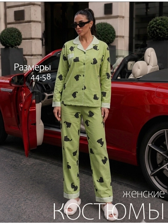 Женская пижама, домашняя одежда