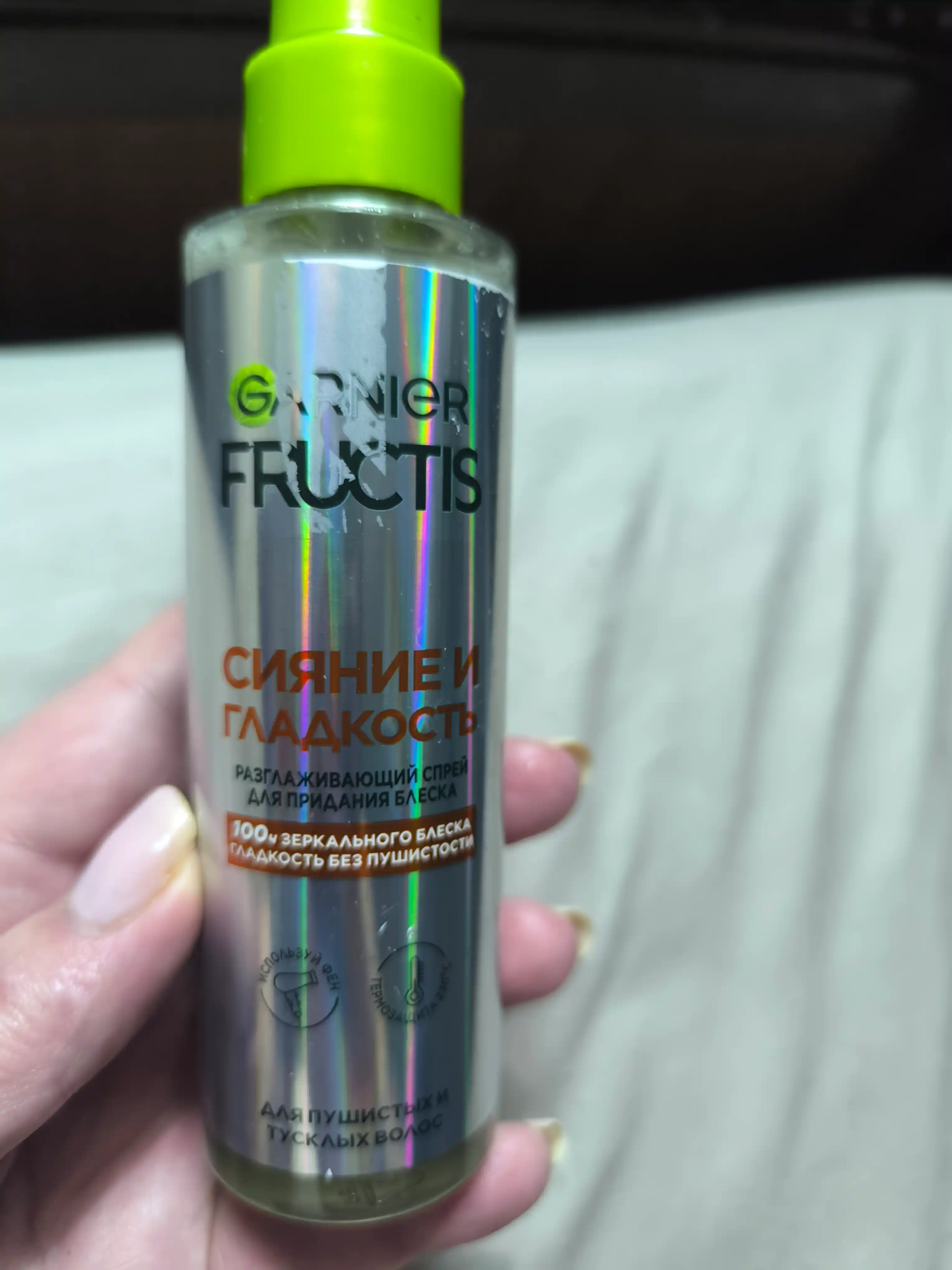 Fructis Спрей для волос «Сияние и Гладкость» с термозащитой для блеска и гладкости волос, 150 мл