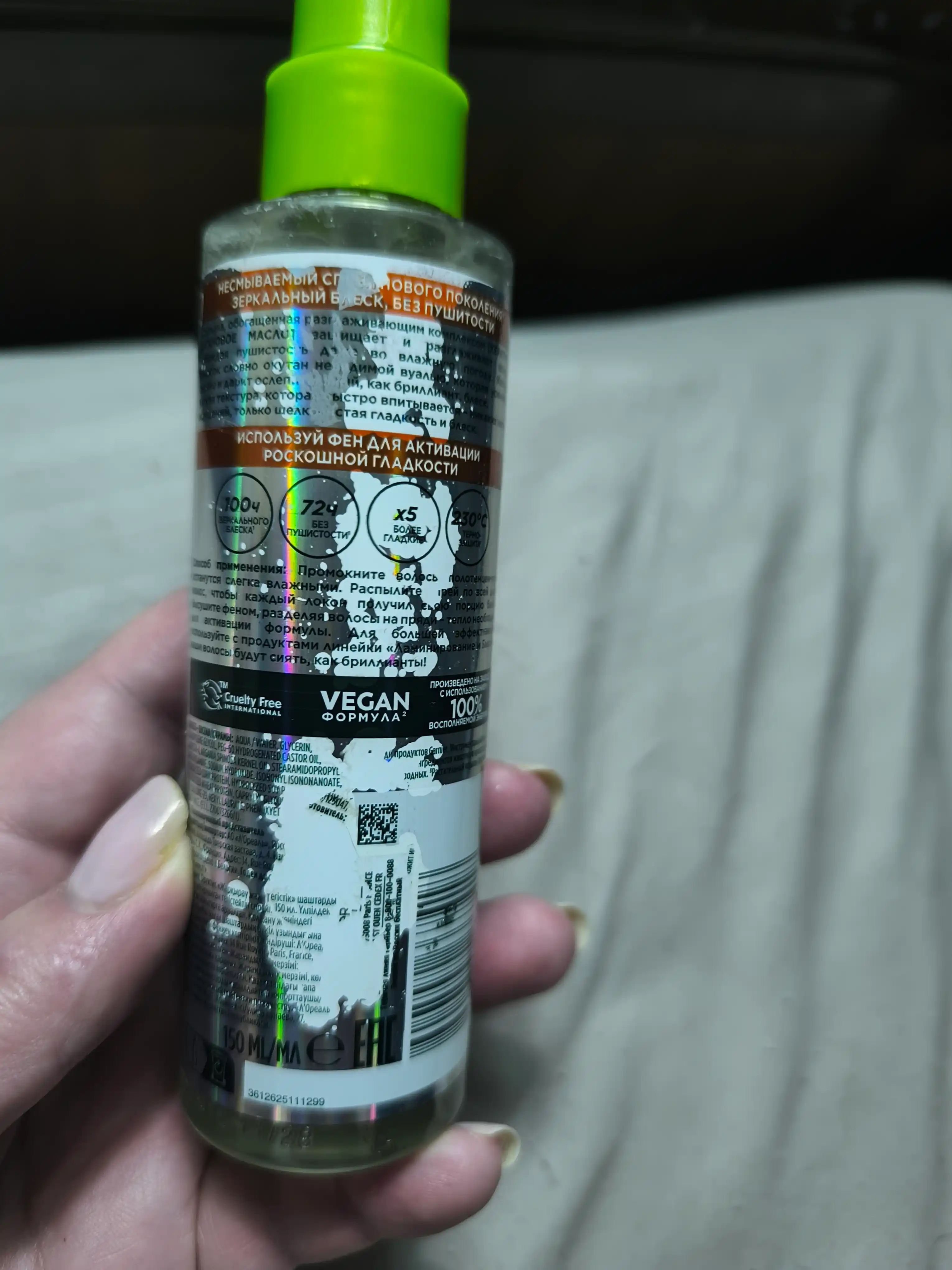 Fructis Спрей для волос «Сияние и Гладкость» с термозащитой для блеска и гладкости волос, 150 мл