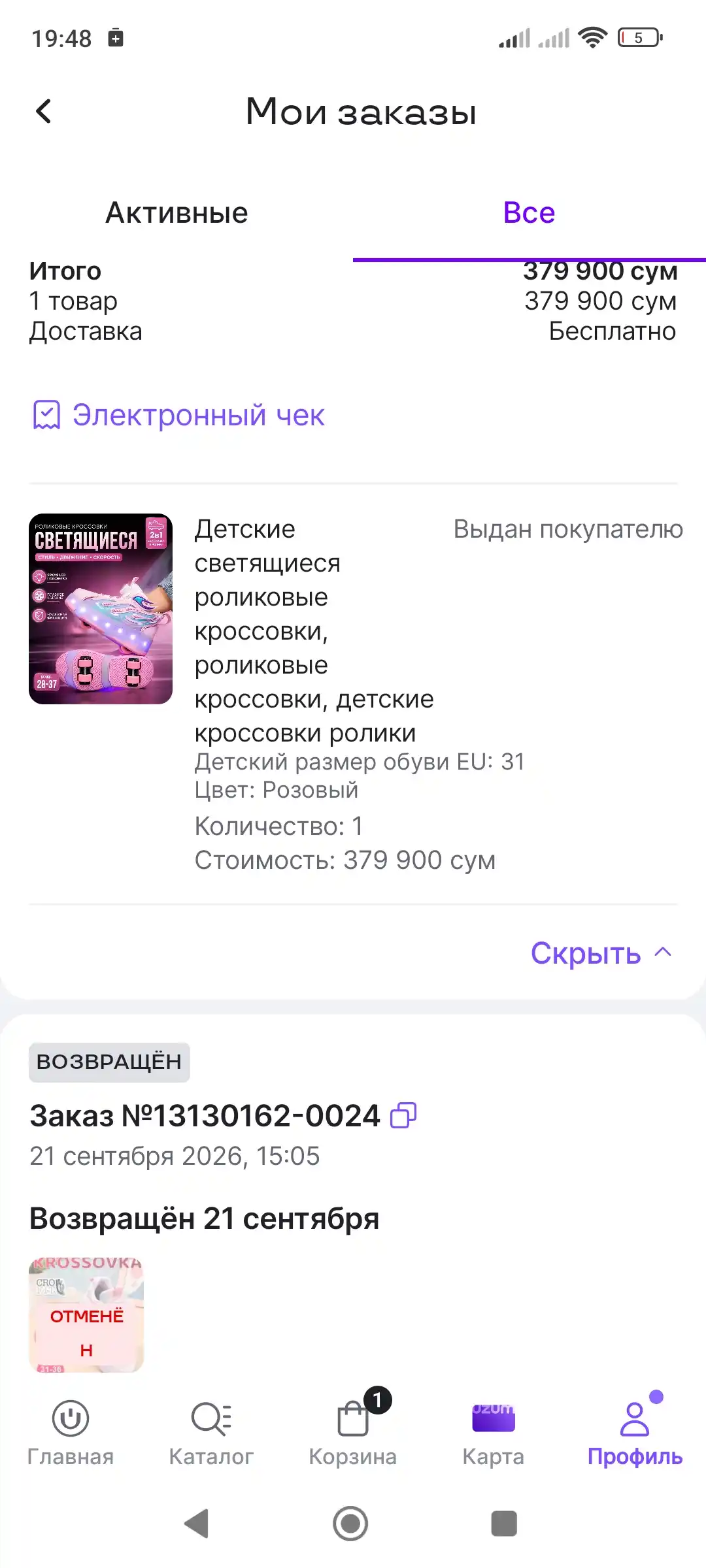 Bolalar yaltiroq rolikli krossovkalari, g‘ildirakli krossovka, yoritgichli krossovka