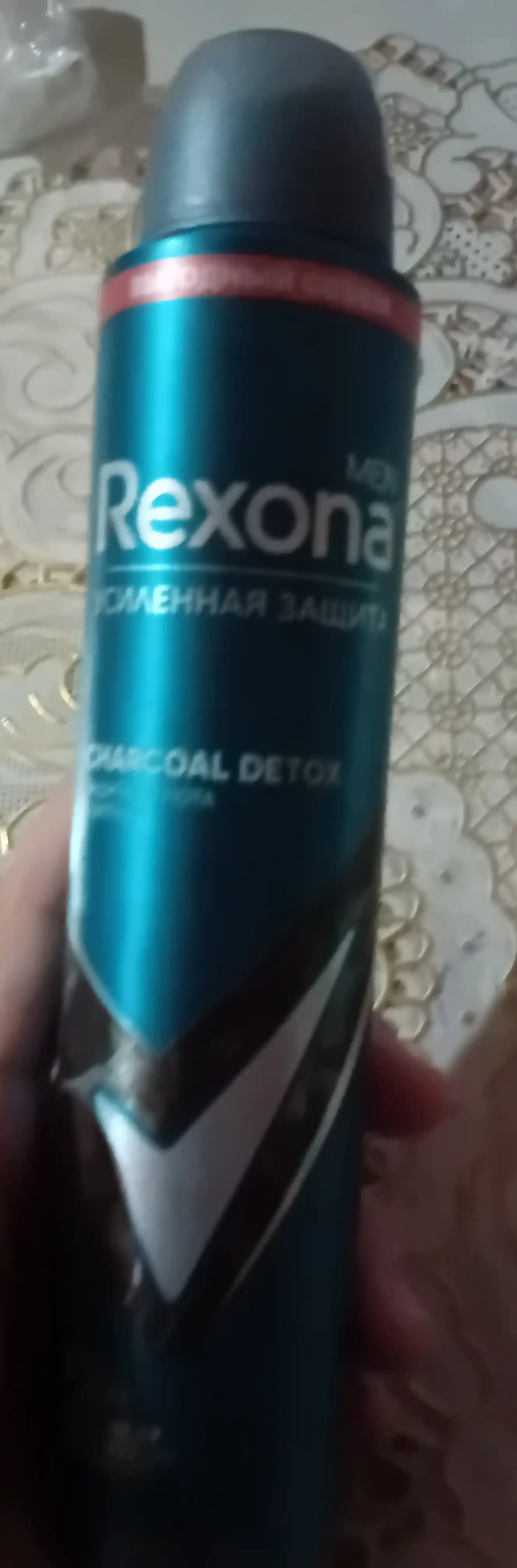 Дезодорант для мужчин Rexona Charcoal, 200 мл