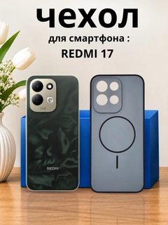 Серый металлик