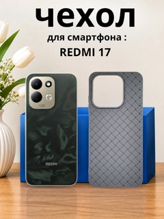 Серый