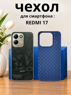 Синий