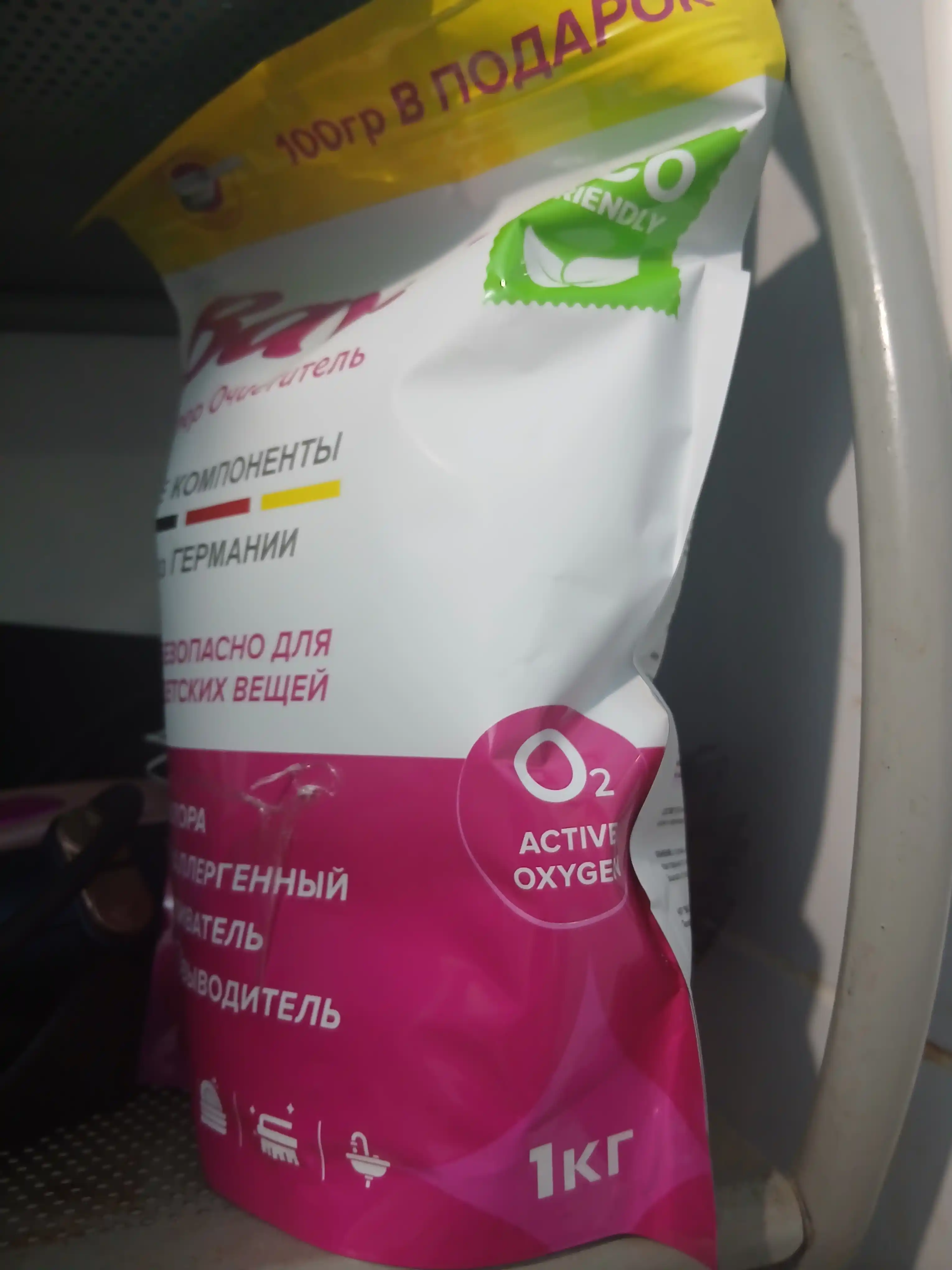 Bavi kislorodli tozalagich, oqartiruvchi, dog‘ ketkazuvchi, 1 kg + 100 gr, hidsiz, xavfsiz