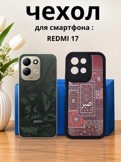Бордовый