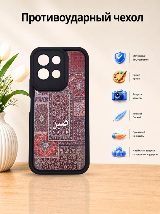 Чехлы для смартфона Redmi 17
