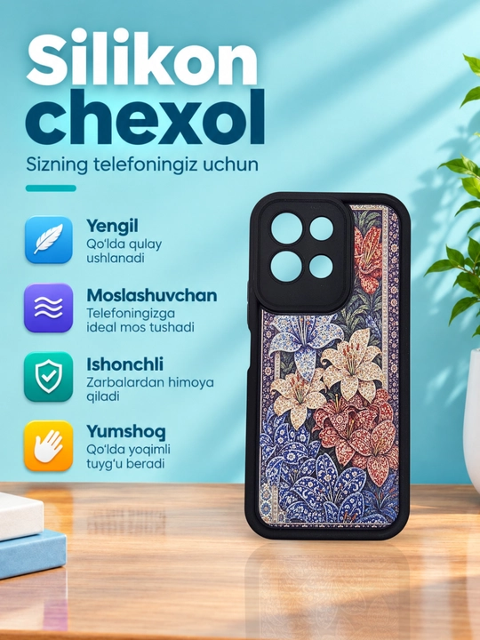 Чехлы для смартфона Redmi 17