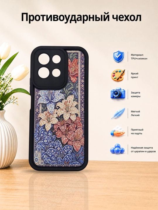 Чехлы для смартфона Redmi 17
