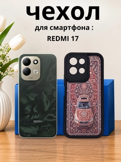Марсала