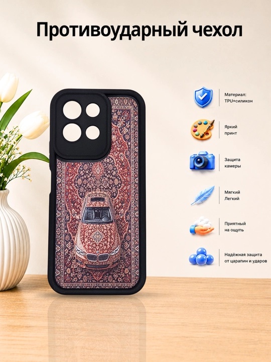 Чехлы для смартфона Redmi 17