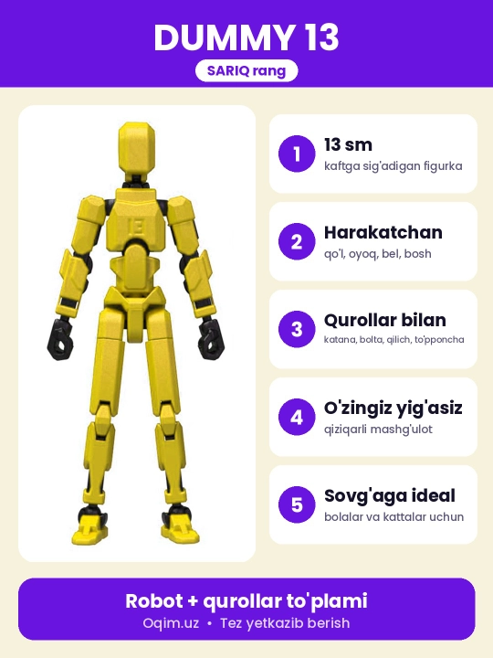 Фигурка-робот DUMMY 13, 13 см, сборная из 3D деталей, подвижные суставы, без магнитов