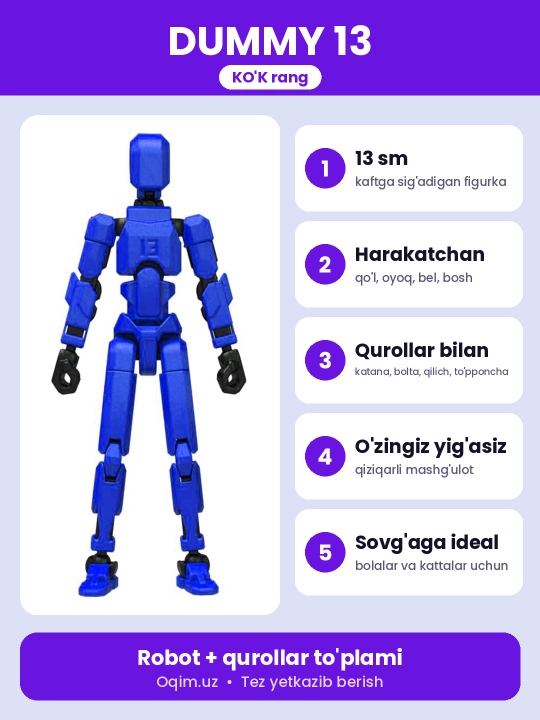 Фигурка-робот DUMMY 13, 13 см, сборная из 3D деталей, подвижные суставы, без магнитов