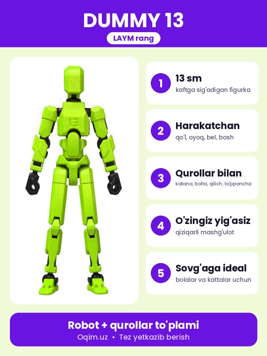 Фигурка-робот DUMMY 13, 13 см, сборная из 3D деталей, подвижные суставы, без магнитов