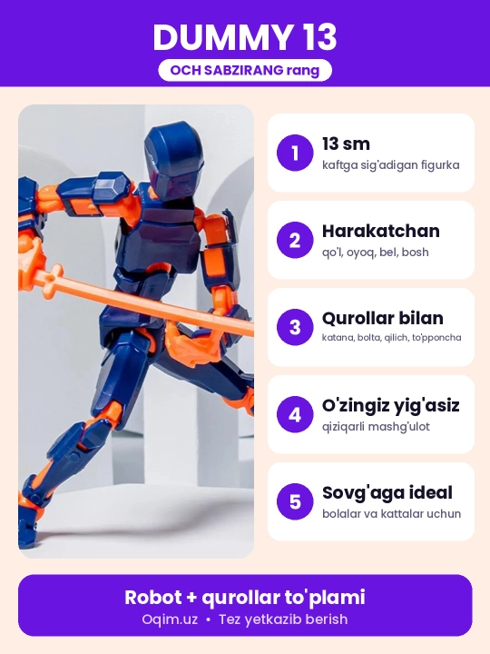 Фигурка-робот DUMMY 13, 13 см, сборная из 3D деталей, подвижные суставы, без магнитов