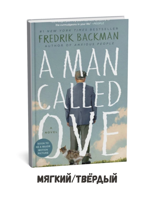 A Man Called Ove - Fredrik Backman ingliz tilida - 
