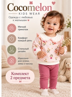 Пастельно-коралловый
