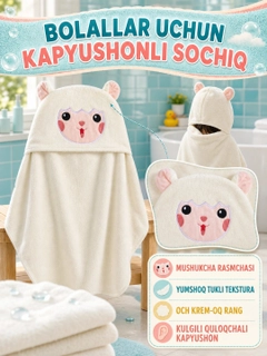 Слоновая кость