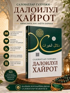 Yashil