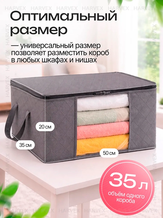 Органайзер-кофр для хранения одежды, белья и одеял, с прозрачным окном - 