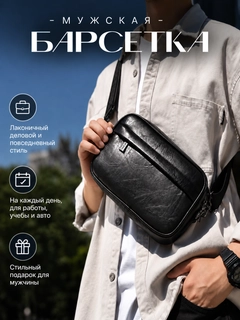 Черный