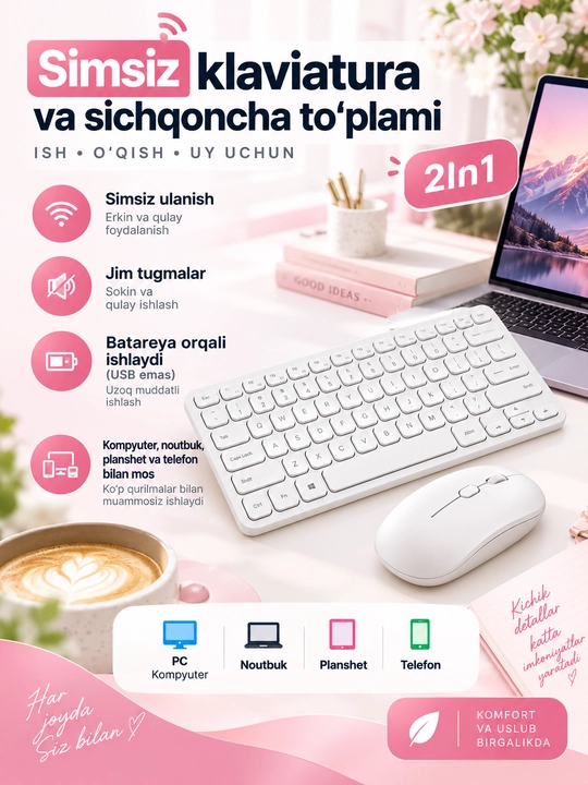 Беспроводные Bluetooth клавиатура и мышь, аккумуляторные, Android iOS Windows - 