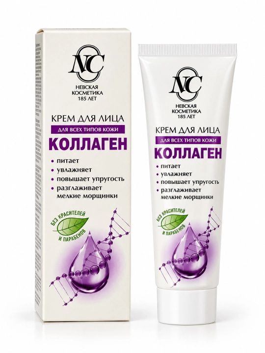 Крем для лица Невская Косметика Коллаген - 
