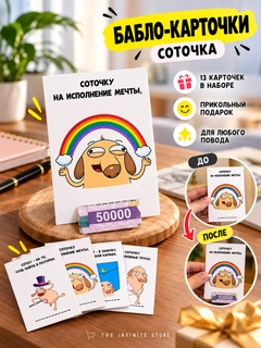 Белый