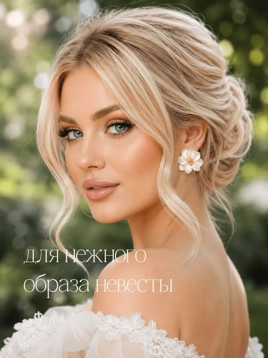 Серьги для женщин, бижутерия, серьги для девочек, для подарка