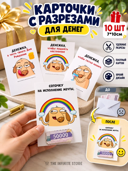 Новый год, Рамадан, Пасха, 8 марта, 14 февраля, День рождения, День святого Валентина - 