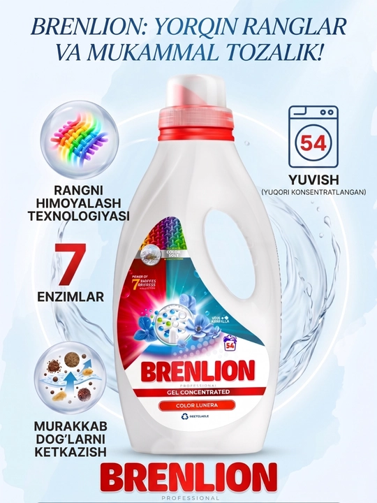 Гель для стирки Brenlion, жидкий порошок для цветного белья, стиральный гель автомат