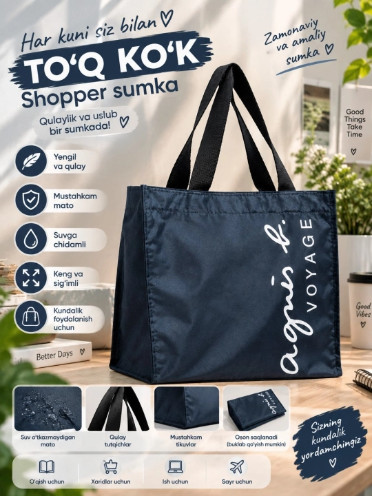Сумка, современная сумка, шоппер сумка, сумка для детей, черная сумка, синяя сумка