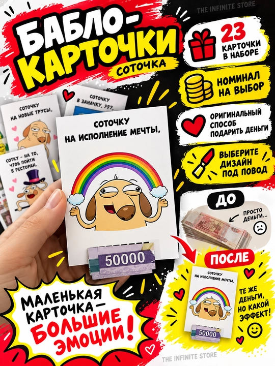 Новый год, Рамадан, Пасха, 8 марта, 14 февраля, День рождения, День святого Валентина