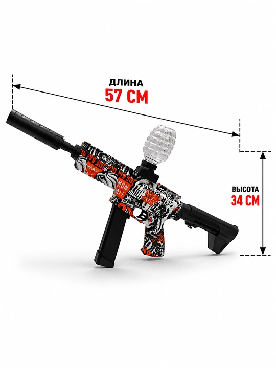 To‘pponcha, orbital avtomat, avtomat o‘yinchoq, o‘yinchoq to‘pponcha orbital avtomat, blaster