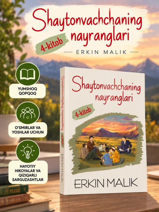 Shaytonvachchaning nayranglari 4-kitob, Erkin Malik - 