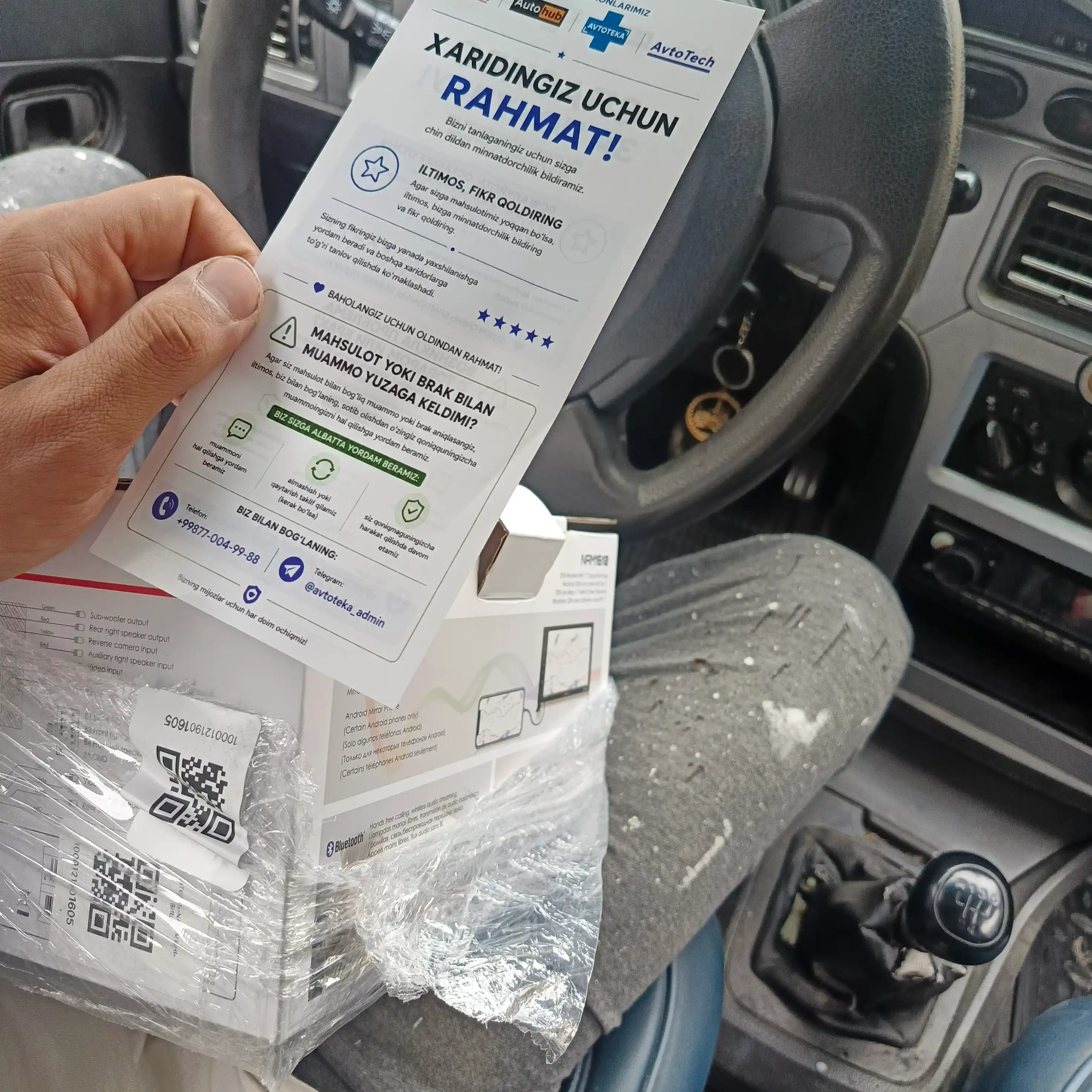 Nakamichi NAM1610 va NAM1712 avtomagnitola, 7 dyuymli ekran, Bluetooth, USB, FM/AM