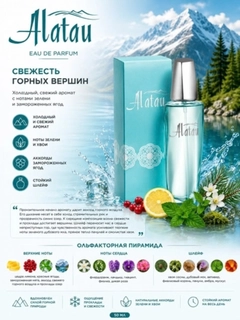 Бирюзовый